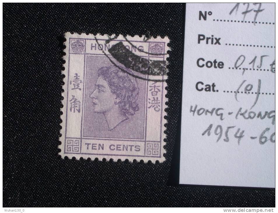 HONG KONG  ( O )  De  1954 / 1960   "  Série Courante - ELISABETH  II   "       1 Val.  N°  177 - Used Stamps