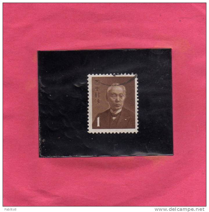 JAPAN - NIPPON - GIAPPONE - JAPON 1952 Hisoka Maejima USED - Used Stamps
