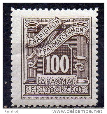 GREECE 1913 Postage Due - 100d. - Brown  MH - Unused Stamps