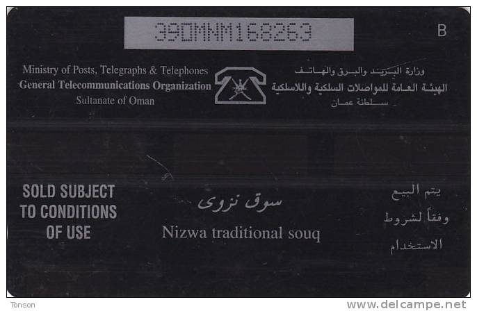 Oman,  OMN-G-39M, Nizwa Souq,  2 Scans. - Oman