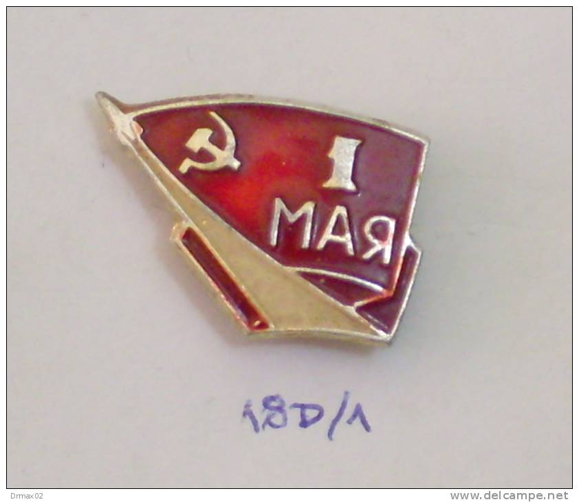 1MAY -  Russia USSR SSSR / Spacecraft Univers Universe Universo Space Cosmos Rocket Program / DE MAI - Espacio