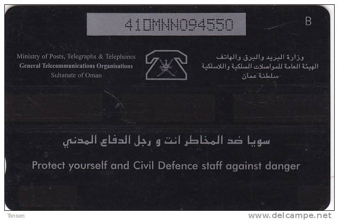 Oman,  OMN-G-41N, Civil Defence,  2 Scans. - Oman