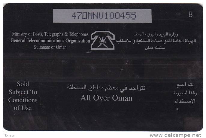 Oman,  OMN-G-47U, Sodum's Apple (47OMNU),  2 Scans. - Oman