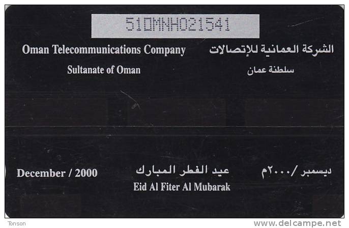 Oman,  OMN-G-51H, Eid Al-fiter Set - Building, 2 Scans. - Oman