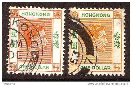 Hong Kong SG156b&c 1938-52 $1 Two Shades VFU Cat £15.30 - Used Stamps