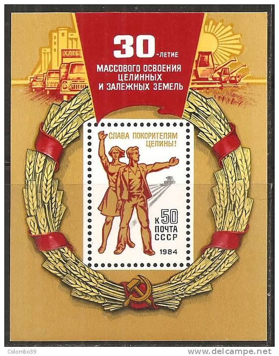 Russia Bloc 1984 MNH** - Yv.169   Mi.170 - Blocchi & Fogli