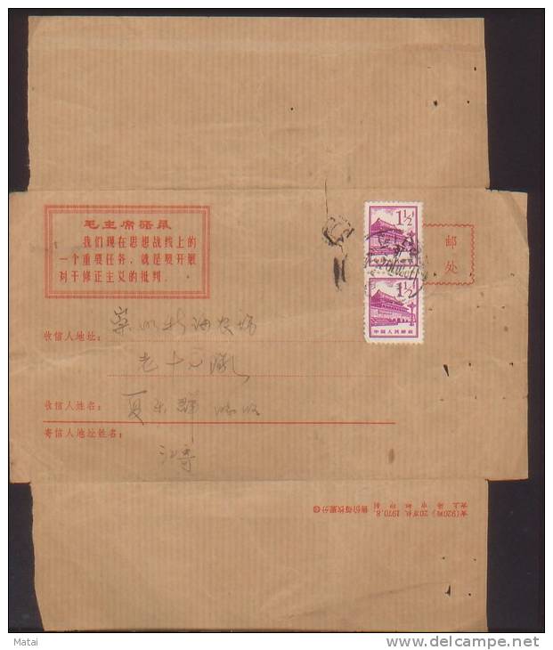 CHINA CHINE CULTURAL REVOLUTION COVER WITH QUOTATION OF CHAIRMAN MAO 1.5f X2 - Nuevos
