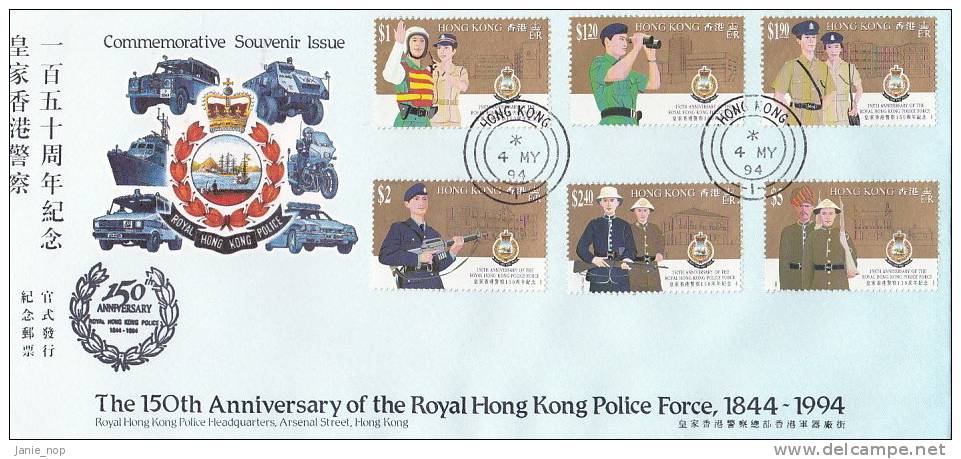 Hong Kong 1994 150th Anniversary Of Police Force FDC - FDC