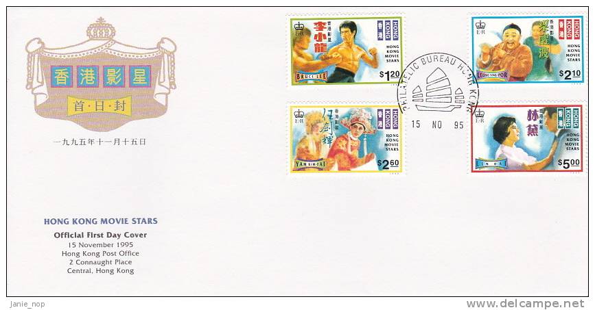 Hong Kong 1995  Movie Stars FDC - FDC