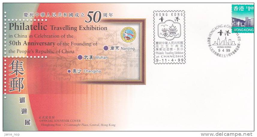 Hong Kong 1999 Philatelic Travelling Exhibition At Changsha, Souvenir Cover - Other & Unclassified