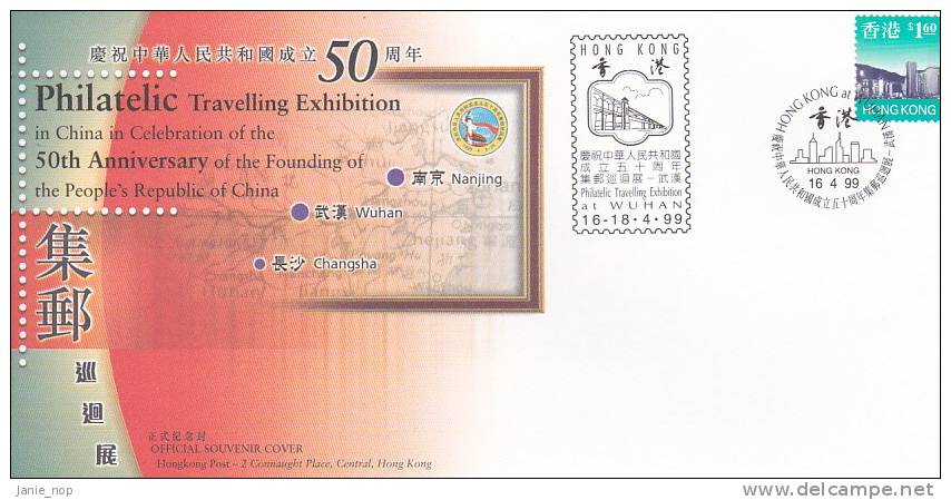 Hong Kong 1999 Philatelic Travelling Exhibition At Wuhan, Souvenir Cover - Autres & Non Classés