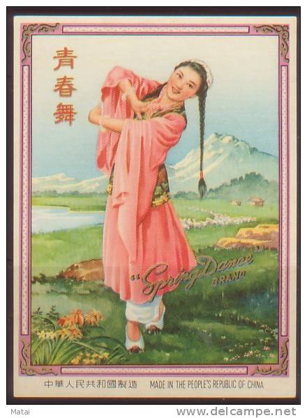 CHINA CHINE  SPRING DANCE BRAND  TRADEMARK - Posters