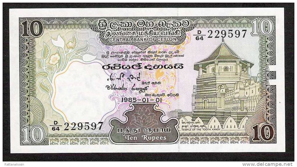 SRI LANKA P92 10 RUPEES 1985 #D/64     UNC. - Sri Lanka