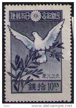 JAPAN Stamps Peace - Nuovi