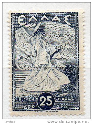 GREECE 1937 Glory Of Psara - 25d. - Blue MNH - Neufs