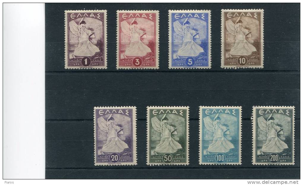 1945-Greece- "Glory" Complete Set MH - Nuevos