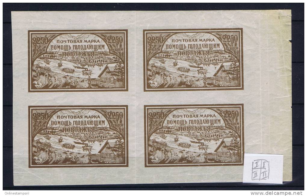 Russia, 1921 Hugerhilfe Mi 167X  Stamps MNH/**  Yvert 155, Double Pair  Of Type I + Type II, Closed And Open Chimney - Ungebraucht