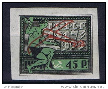 Russia, 1922 5 Years Jubilee October Revolution Mi 200x Airmail  Yv 1, MH/* - Unused Stamps