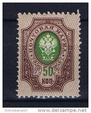 Russia, 1908, Mi 75 I A A, MNH/**, Thin Lines, - Nuevos