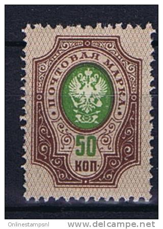 Russia, 1908, Mi 75 I A A, MNH/**, Thin Lines, - Neufs