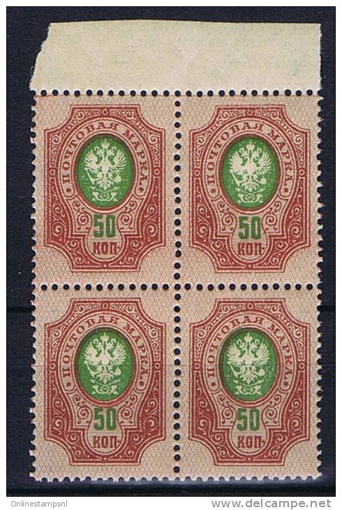 Russia, 1908, Mi 76 I A A, MNH/**, Thin Lines, Sheet Border - Unused Stamps