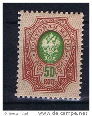 Russia, 1908, Mi 76 I A A, MNH/**, Thin Lines, - Unused Stamps
