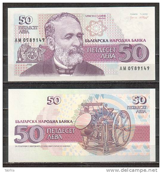 BULGARIA / BULGARIE - 1992 - 50 Lv  Non Circuler - Bulgarie