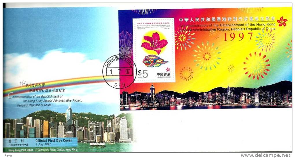 HONG KONG FDC FLOWER ETC. SET OF 1 $5 ON M/S DATED 01-07-1997 POSTMARK 2 CTO SG? READ DESCRIPTION !! - Lettres & Documents