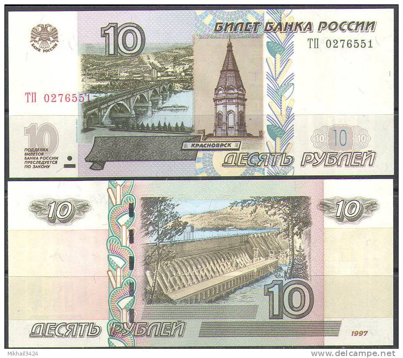 M3030 ✅ Banknote 10 Rubel 1997 Russia Krasnojarsk Bridge Ships Dam Type 2004 Uncirculated UNI New - Russie