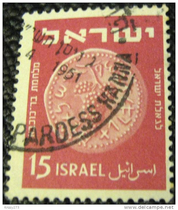 Israel 1949 Ancient Jewish Coin 15pr - Used - Oblitérés (sans Tabs)
