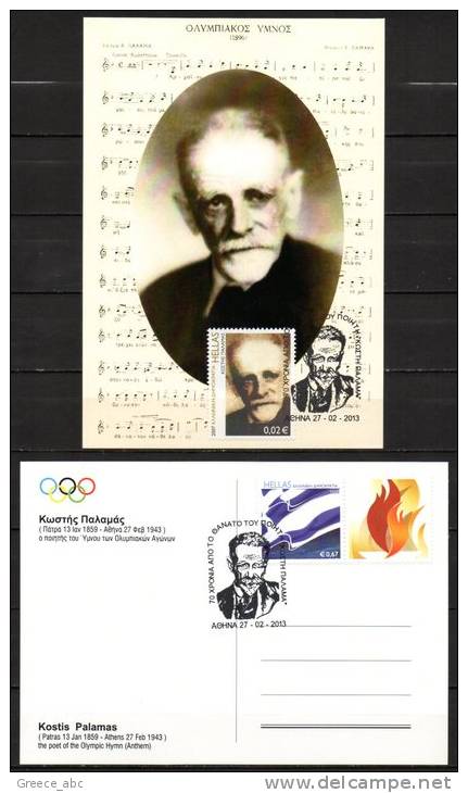 Greece 2013 &gt; Kostis Palamas The Poet Of The Olympic Hymn &gt; Commemorative Postmark On Mi 2412 &gt - Summer 1896: Athens