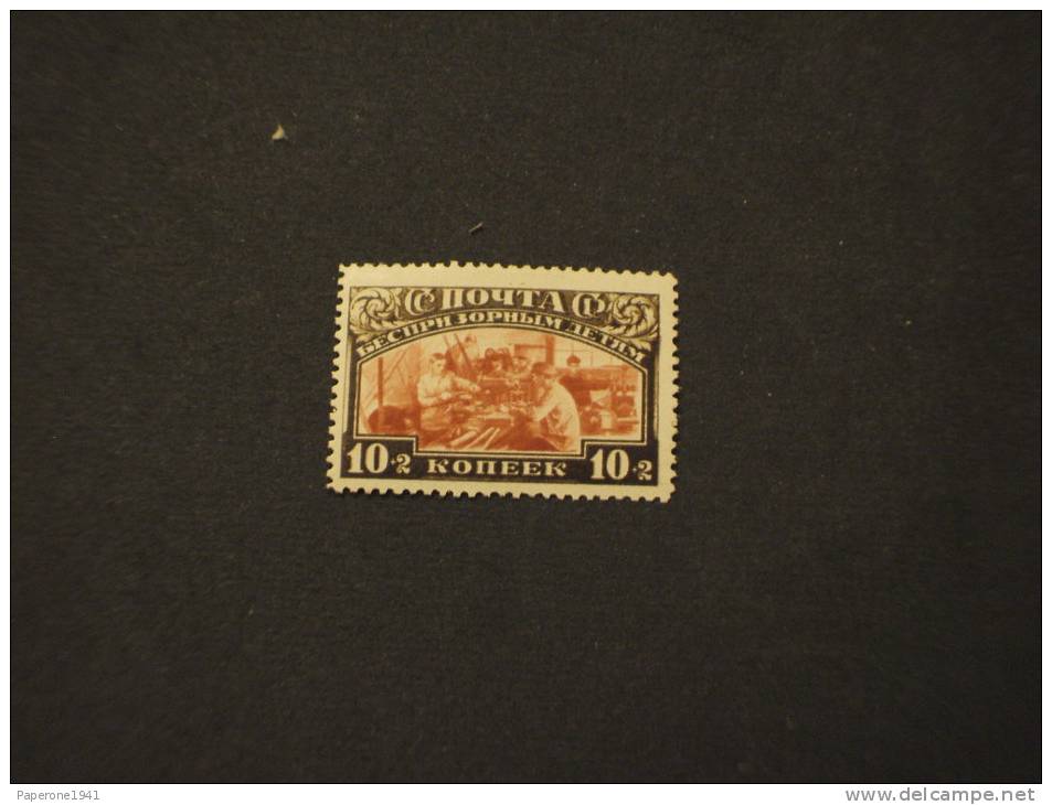 RUSSIA - 1929 INFANZIA 10+2k., Dent. 12 1/2 - NUOVO(+)-TEMATICHE - Unused Stamps