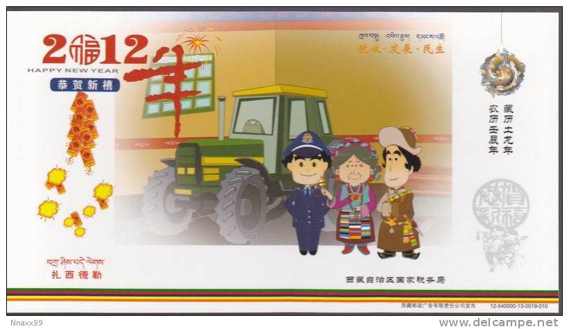 China - Tashi Delek! Cartoon Tibetan, Tractor, Folk Horse, Tibetan New Year Of Earth Dragon, Prepaid Card - Tíbet