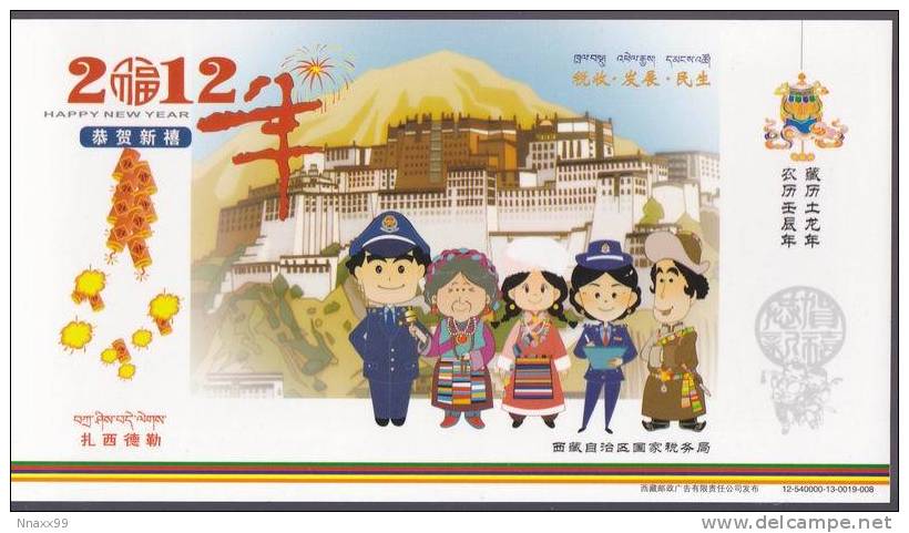 China - Tashi Delek! Cartoon Tibetan, The Potala Palace At Lasha, Tibetan New Year Of Earth Dragon, Prepaid Card - Tíbet