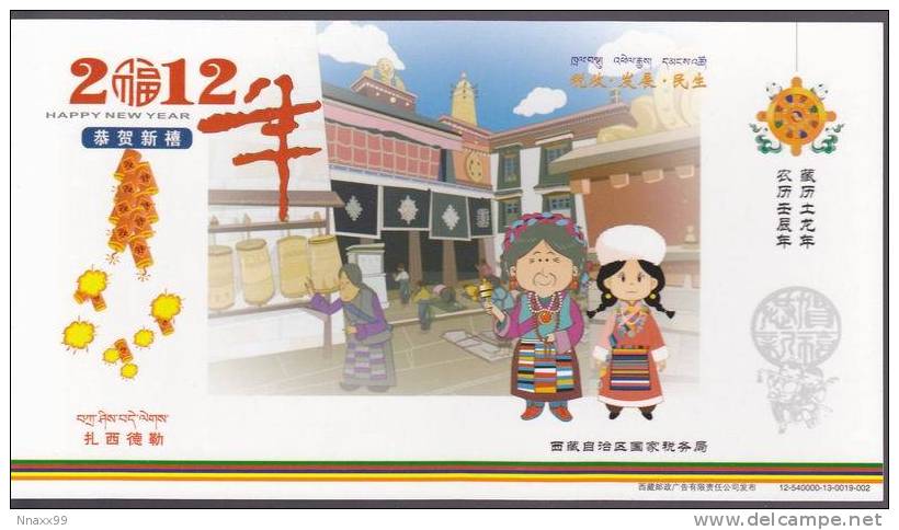 China - Tashi Delek! Cartoon Tibetan, The Jokhang Temple At Lasha, Tibetan New Year Of Earth Dragon, Prepaid Card - Tibet