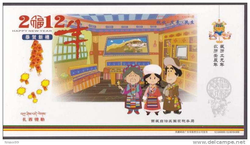 China - Tashi Delek! Cartoon Tibetan, Indoor View Of Folk Horse, Tibetan New Year Of Earth Dragon, Prepaid Card - Tibet
