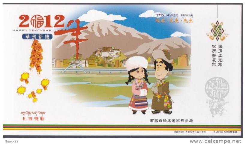 China - Tashi Delek! Cartoon Tibetan, Distant Views Of Lasha, Tibetan New Year Of Earth Dragon, Prepaid Card - Tíbet