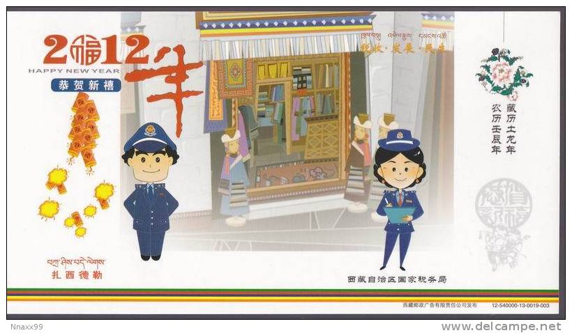 China - Tashi Delek! Cartoon Tibetan, Clothing Store, Tibetan New Year Of Earth Dragon, Prepaid Card - Tíbet