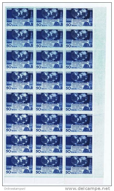 Russia:  Mi 1460, 1950, MNH, Cornermargin Of 24 Pieces, Some Ink At Back From Some Stamps. - Ungebraucht