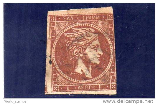 GRECE 1863-8 O SANS CHIFFRE AU VERSO BRUN CHOCOLATE - Used Stamps