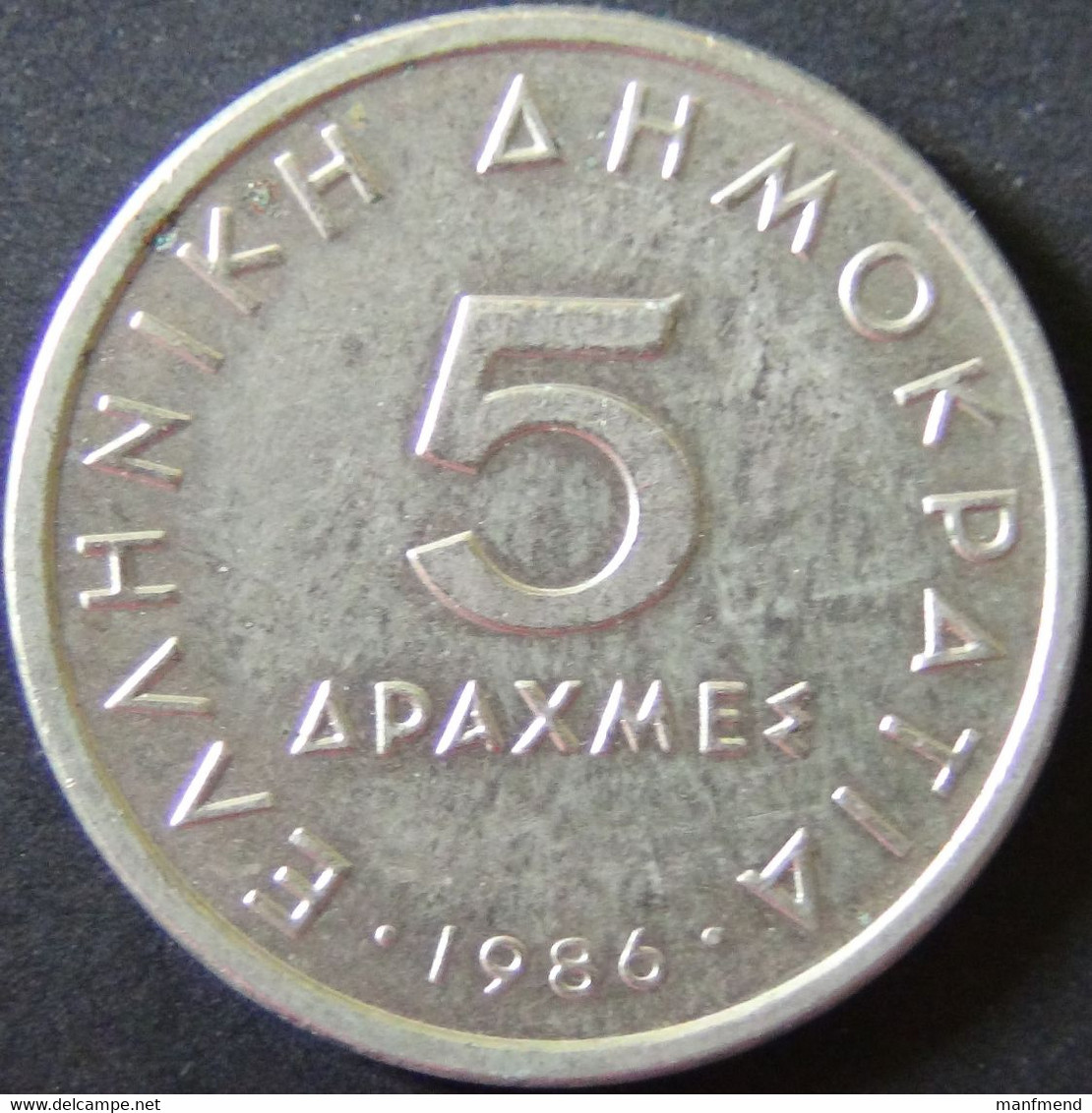 Greece - 1986 - 5 Drachmen  - KM 131 - Vz - Griechenland