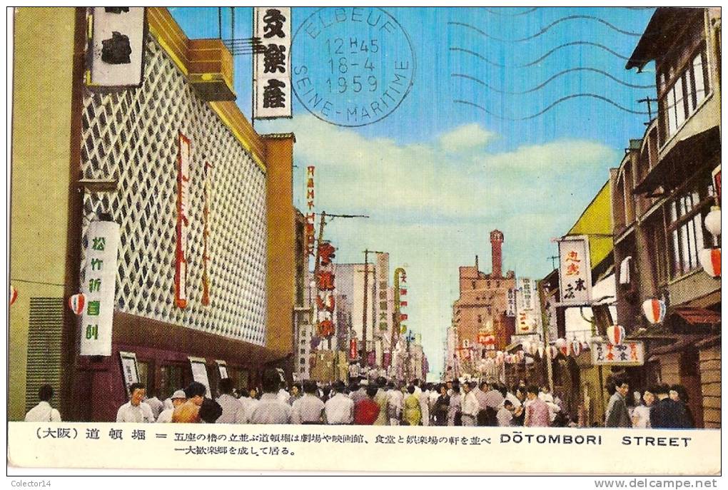 JAPON OSAKA 1959 - Osaka