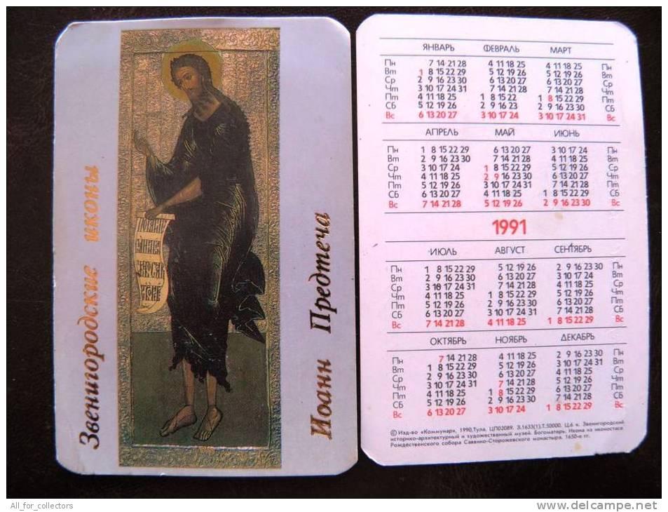 Calendar From USSR 1991 Year, Religion Icon - Kleinformat : 1991-00