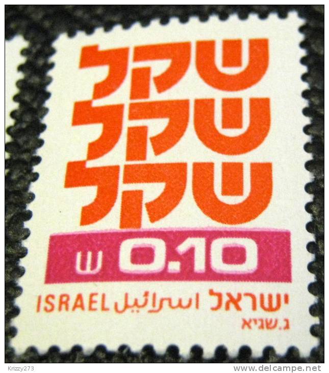 Israel 1980 The Shekel 0.10 - Mint - Ungebraucht (ohne Tabs)