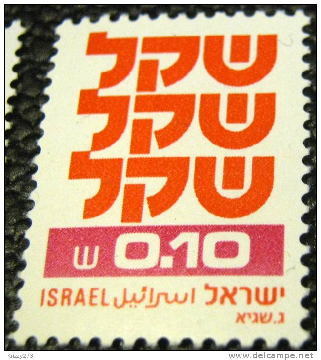 Israel 1980 The Shekel 0.10 - Mint - Unused Stamps (without Tabs)