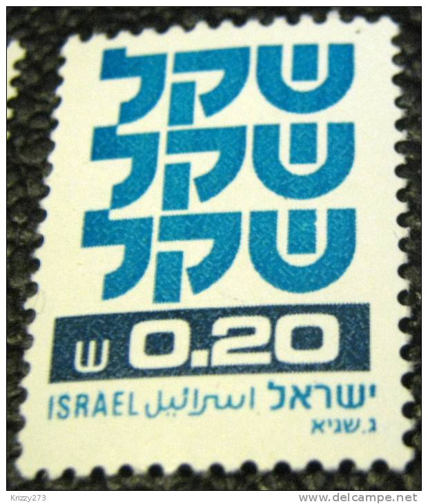 Israel 1980 The Shekel 0.20 - Mint - Unused Stamps (without Tabs)