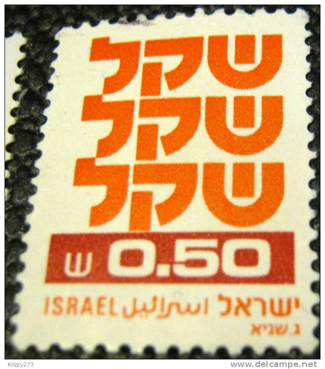 Israel 1980 The Shekel 0.30 - Mint - Ongebruikt (zonder Tabs)