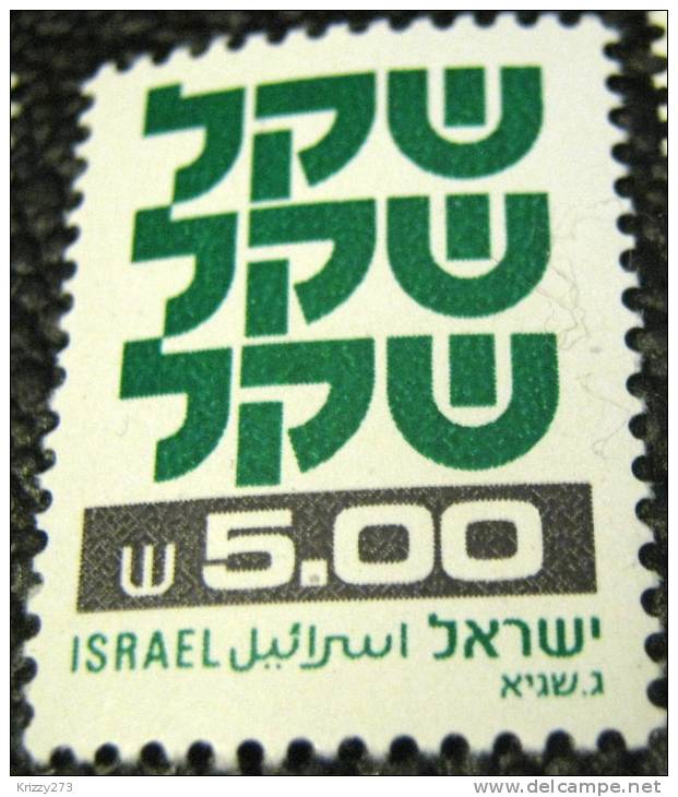 Israel 1980 The Shekel 5.00 - Mint - Unused Stamps (without Tabs)