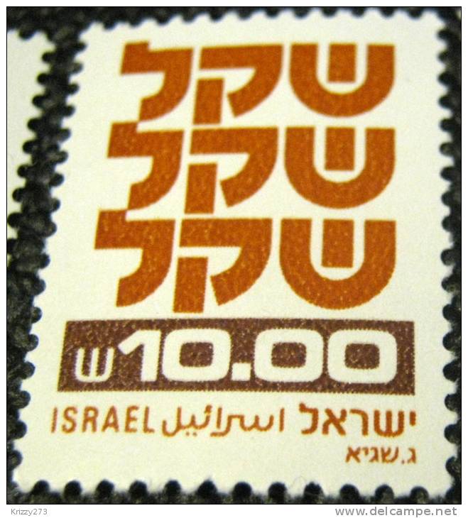 Israel 1980 The Shekel 10.00 - Mint - Unused Stamps (without Tabs)