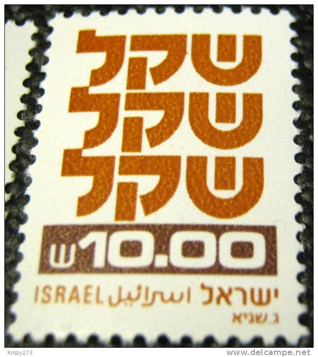 Israel 1980 The Shekel 10.00 - Mint - Unused Stamps (without Tabs)